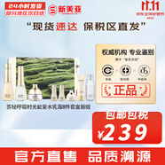 蘇秘37°（Su:m37°）套裝呼吸37驚喜水分水乳霜時(shí)光能量套盒女護(hù)膚品禮盒孕婦禮物 蘇秘時(shí)光能量水乳霜8件套禮盒