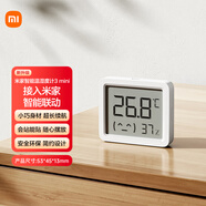 小米米家智能溫濕度計3mini 智能家居家用車內(nèi)高精度溫度顯示器智能聯(lián)動高續(xù)航迷你便攜 白色