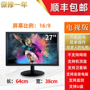 小米米家智能智能網(wǎng)絡(luò)wifi32英寸液晶平板小電視老人家用彩電21電視機(jī)1724寸 31英寸 H31  電視版 【不能連網(wǎng)】27寸 0英寸 x 官方標(biāo)配