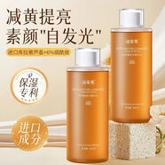 謎草集（MICAOJI）爽膚水蝦青素發(fā)光水去黃提亮光澤控油清爽收縮毛孔濕敷水補水保濕 蝦青素發(fā)光精華水500ml*2