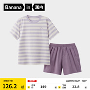 蕉內(nèi)（Bananain）王一博同款305H純棉睡衣男女士100%棉情侶家居服短袖短褲套裝夏季 【短褲款條紋】粉紫橫條紋 M