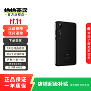 華為麥芒8 超廣角AI三攝 高清珍珠屏 二手手機 寶石藍 6G+128G