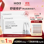Haa 神經(jīng)酰胺B5精華液 舒緩敏感維穩(wěn)修護(hù)淡化紅血絲補(bǔ)水次拋?zhàn)o(hù)膚品 400g/200片