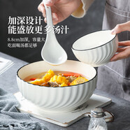 潔雅杰 陶瓷湯碗大號家用大面碗中式釉下彩8英寸大碗 玄月