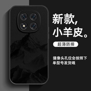 古芬 紅米note15手機殼高級感note15pro小羊皮15pro+男士全包防摔山丘新款超火Redmi保護套 【耐臟防摔/不沾指紋】山丘A7 紅米Note15pro+