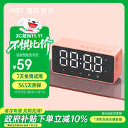 愛國者T28藍(lán)牙音響 智能時(shí)鐘桌面電腦音響 便攜低音炮插卡無線音箱收款播報(bào) 櫻花粉