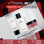 香奈兒（Chanel）一號紅山茶花系列護膚品補水保濕抗皺緊致養膚套裝送節日生日禮物 三件套（潔面+爽膚水+面霜50ml）