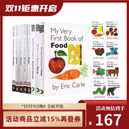 英文原版 My Very First Book of 系列 8冊 上下翻頁(yè)配對練習紙板書(shū) 艾瑞卡爾爺爺  Eric Carle 英語(yǔ)學(xué)習啟蒙親子互動(dòng)圖畫(huà)書(shū) 綠山墻