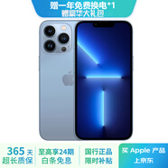 Apple iPhone 13 Pro Max 蘋(píng)果13 ProMax  二手蘋(píng)果手機 遠峰藍色 【75%用戶(hù)選擇】 【99新】512G【3期免息】 三年老店-五星店鋪-一年質(zhì)保