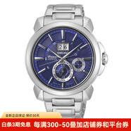 精工（SEIKO）男士手表 Premier Kinetic 日月雙顯不銹鋼防水腕表日韓石英表 SNP161P1