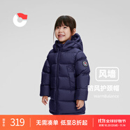 保姆鵝  兒童羽絨服寶寶中長款護臉加厚鴨絨外套防風保暖童裝冬[NG2664] 海軍藍 150