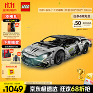 樂高（LEGO）積木拼裝機(jī)械組系列42214 蘭博基尼超級跑車男孩兒童玩具生日禮物