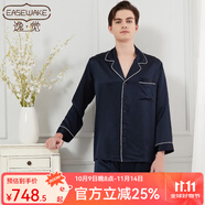 EASEWAKE逸覺(jué)EASEWAKE新款男女春秋重磅真絲100%桑蠶絲綢家居服長(zhǎng)袖長(zhǎng)褲 深藍(lán)－男款 Ｌ