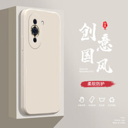 小寸心華為Mate9Pro手機殼Nova10液態(tài)殼10Pro全包軟硅膠防摔保護套新款鏡頭 Nova10Pro古董白-YT000純色