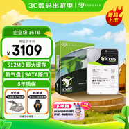 希捷（SEAGATE）企業(yè)級硬盤 16TB 512MB 7200轉 CMR垂直 SATA 希捷銀河Exos X24系列 服務器硬盤 ST16000NM002H