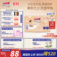 大王（GOO.N）光之羽拉拉褲 L30片(9-14kg)尿不濕 超薄透氣