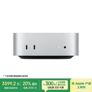 Apple/蘋果AI電腦/Mac mini迷你主機 M4銀色(10+10核) 16G 256G臺式電腦主機 MU9D3CH/A