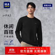 HLA海瀾之家長(zhǎng)袖T恤男大碼山不在高圓領(lǐng)打底衫男