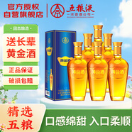五糧液仙林生態(tài) 黃金酒 萬福 39度 240mL*6瓶 整箱裝
