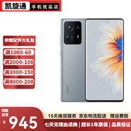小米 MIX4 二手手機(jī) 驍龍888+一體化陶瓷機(jī)身 前置后置1億像素三攝哈曼卡頓立體聲 95新 影青灰 12GB+512GB