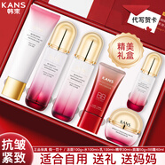 韓束（KanS）套裝抗皺緊致護膚品禮盒化妝品水乳補水保濕淡紋送媽媽送女友禮物 禮盒【彈潤緊致抗皺】潔面+水+乳+面霜+精華+BB霜
