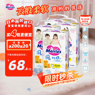 【囤貨裝】花王嬰兒拉拉褲增量裝XL40片(12-22kg)日本進(jìn)口*4