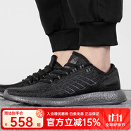 阿迪達(dá)斯 （adidas）跑步鞋男鞋女鞋新款黑色BOOST運(yùn)動(dòng)鞋訓(xùn)練鞋 HP2621 HP2621 41
