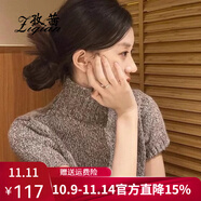 孜茜2025春季新款毛衣女半高領(lǐng)短袖潮款毛衣寬松打底羊毛針織衫 美拉德棕色 XL