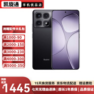 小米  Redmi K70 至尊版 天璣9300+  小米龍晶玻璃  二手5G手機(jī)  99新 墨羽黑 12GB+256GB【贈(zèng)3c充電套裝】