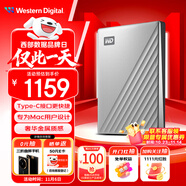 西部數(shù)據(jù)（WD）5TB移動硬盤【Mac專用】type-c Ultra系列2.5英寸銀 機械硬盤 筆記本電腦外接加密 大容量家庭存儲
