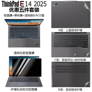 戲瓏聯(lián)想ThinkPad E14 2025款超能版 鍵盤(pán)膜套14英寸電腦高清屏幕保護膜 E14 GEN7防藍光鋼化膜 防窺膜 透明磨砂五件套【護隱私防窺膜+外殼膜三面+鍵盤(pán)膜】 Thinkpad E1