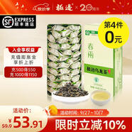極邊 春雨罐裝云南高山茶烏龍茶綠色食品小袋裝茶葉送禮256g