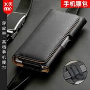 偉皇飛紅米note10pro手機保護殼掛腰包note11pro十note9穿皮帶4g5g適用小米redmi k40pro+/K30Snote8/7套 【紅米Note11系列】紅米Note11_Note