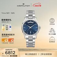 漢米爾頓（Hamilton）漢密爾頓瑞士機械手表男 爵士雙歷時(shí)尚商務(wù)表 禮物送男士