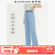 佐丹奴褲子女夏季黑科技涼感薄款牛仔褲松緊腰直筒七分褲13425302
