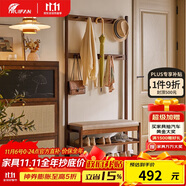 睿帆實(shí)木衣帽架換鞋凳一體入戶門(mén)口落地掛衣架鞋架家用門(mén)口玄關(guān)置物架