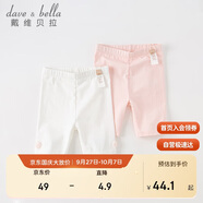 戴維貝拉（DAVE＆BELLA）女童打底褲女寶寶洋氣五分褲夏裝彈力短褲童裝 