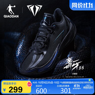 喬丹籃球鞋毒牙3.5巭Pro減震耐磨實(shí)戰(zhàn)籃球運(yùn)動(dòng)鞋