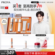 珀萊雅（PROYA）【易烊千璽同款】雙抗精華美白特證版煥白凈亮精華液補(bǔ)水保濕精華 雙抗精華50ml禮盒裝