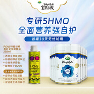 寶貝與我（Arla）HMO極光藍罐嬰幼兒奶粉3段【8罐裝】+pons特級有機橄欖油250ml