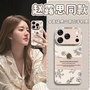 五鼠 FIVEMICE適用蘋(píng)果17promax手機殼新款高級感輕奢小羊皮iphone16Pro帶手鏈女款保護套Air全包防摔外殼15PM 【標簽素描玫瑰+金色山茶花】+珍珠水鉆手鏈 iPhone 17 Pro Max