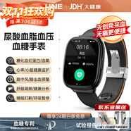 杜能【2025醫護推薦】動(dòng)態(tài)血糖血壓手表尿酸血脂一體機適用智能健康監測心率肝脾肺腎腦梗手腕環(huán) 【頂配版】升級AI雙生物傳感芯片+身體健康監測