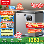 澳柯瑪（AUCMA）180升風(fēng)冷無霜冰柜家用單溫冷藏柜冷凍柜小冰柜小型冷柜冰箱天際線系列 BC/BD-180WSD 國家補貼
