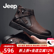 Jeep男靴秋冬英倫簡(jiǎn)約真牛皮切爾西皮靴男復(fù)古時(shí)尚軟底中幫馬丁靴子男 0055暗棕色(皮鞋碼) 41 (255mm)