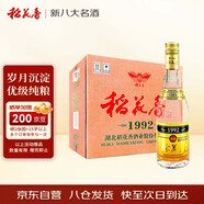 稻花香 1992金色 濃香型白酒 42度 500ml*12 整箱裝 中秋節(jié)送禮