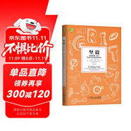 堅(jiān)毅：培養(yǎng)熱情、毅力和設(shè)立目標(biāo)的實(shí)用方法