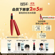 玫珂菲絕色大師緞光唇膏小紅管色號#412爆汁車厘 生日禮物送女友