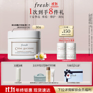 Fresh馥蕾詩古源密集滋養(yǎng)面霜30g補(bǔ)水護(hù)膚品 生日禮物送女友男友