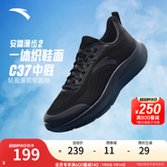 安踏一體織輕質(zhì)跑步鞋男士秋季透氣慢跑鞋休閑運(yùn)動(dòng)鞋男鞋跑步鞋子男 基礎(chǔ)黑5503-5 44 (男)