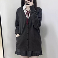 其他的  THE OTHER日系jk制服針織開衫學(xué)院風(fēng)甜美校供毛衣百搭長(zhǎng)袖外搭外套秋冬 220深灰色 XS